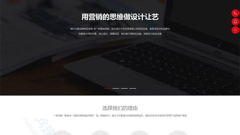 以下是一些材质分类在网站设计中的应用案例：