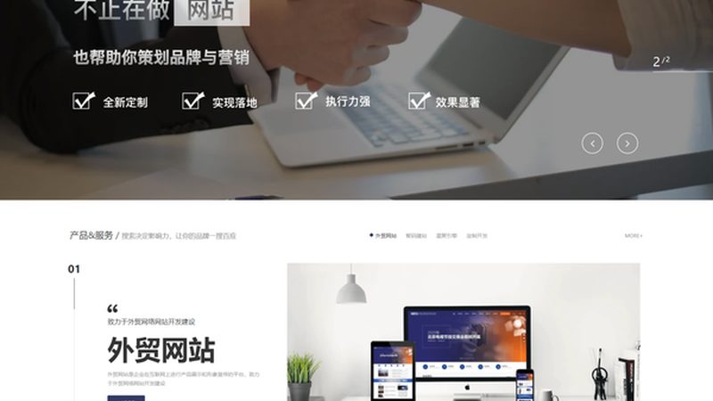 自适应网页设计规范优缺点分析：响应式布局的利与弊