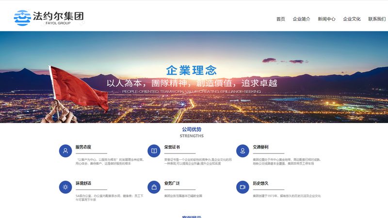 网站改版，别让界面设计公司成了你的绊脚石