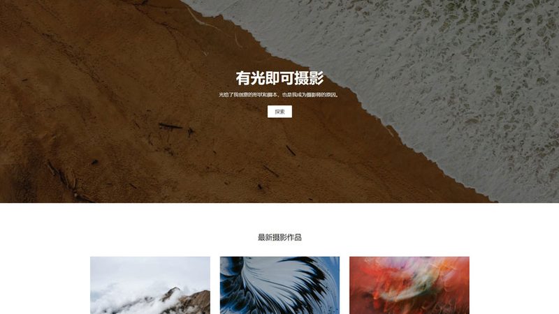 网站建设验收，你不可不知的流程与标准