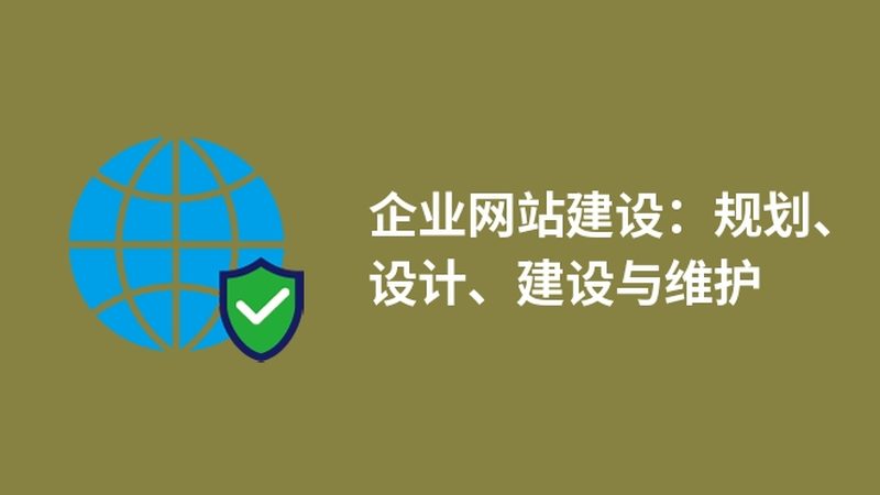 学校门户网站响应式设计：尺寸与布局的奥秘