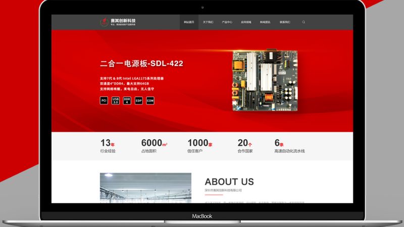 揭秘网站制作厂家直销加盟代理：揭秘背后的真相与选择之道