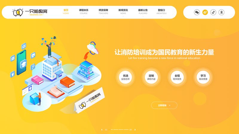 响应式网站代理加盟，中小企业如何把握趋势？**