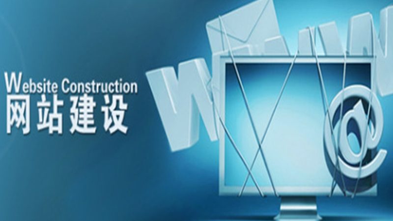 医院官网建设注意事项：五大关键要素保障专业形象
