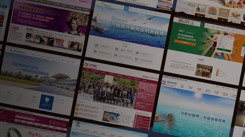 中小企业营销型网站推广流程全解析