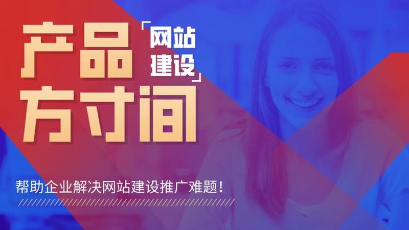 网站托管与自建服务器：优劣势大揭秘