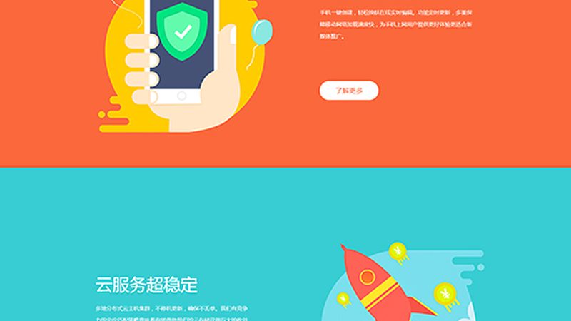 改版前的思考：用户体验与SEO的平衡点