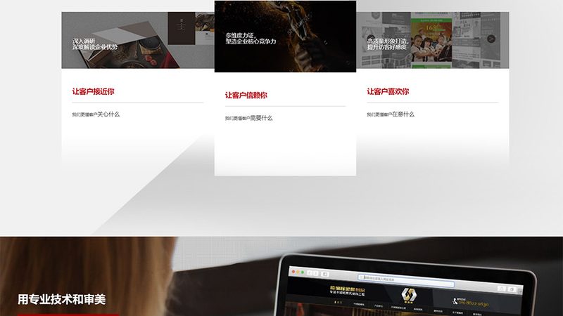 公司官网制作流程分几步？从零到上线的完整拆解