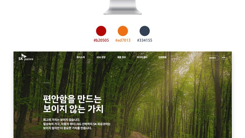 高端网站定制，技术是关键。一家优秀的公司应具备以下技术实力：