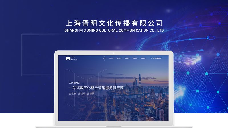 门户网站数据库架构设计要点解析**