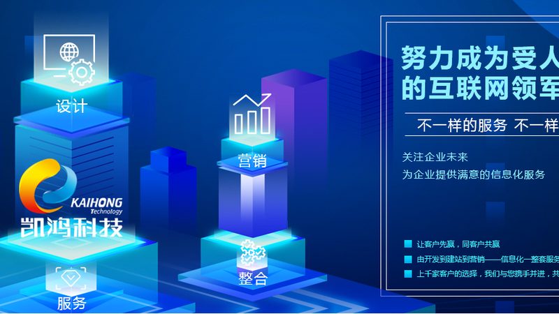 网站维护合同免费模板，你真的敢直接用吗