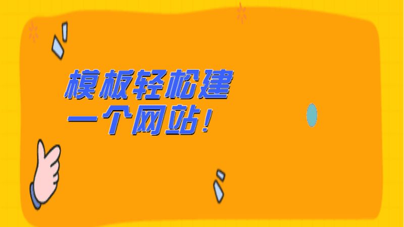 外贸网站物流模块对接攻略：如何实现高效物流跟踪