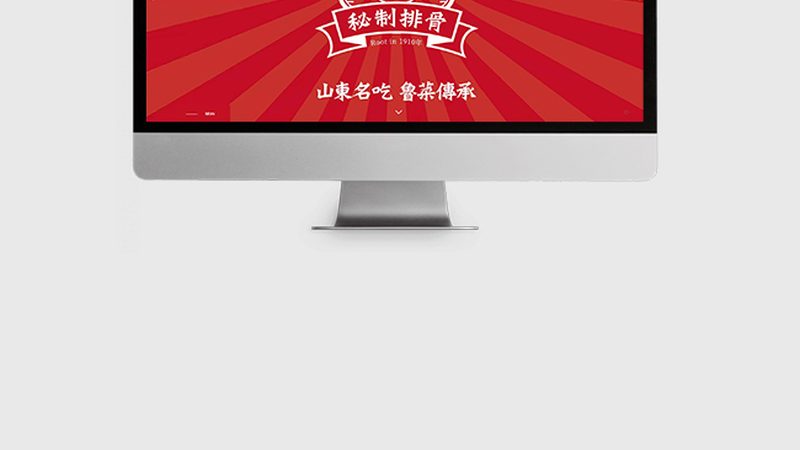 门户网站建设公司收费标准