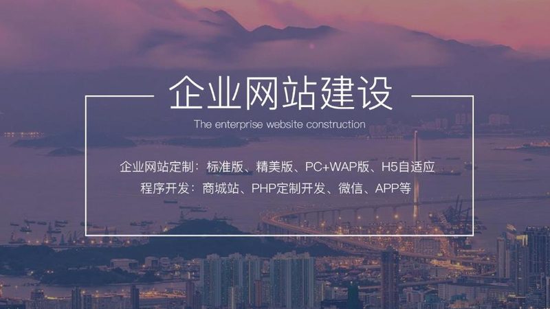 网站制作资质要求：企业合规的必经之路