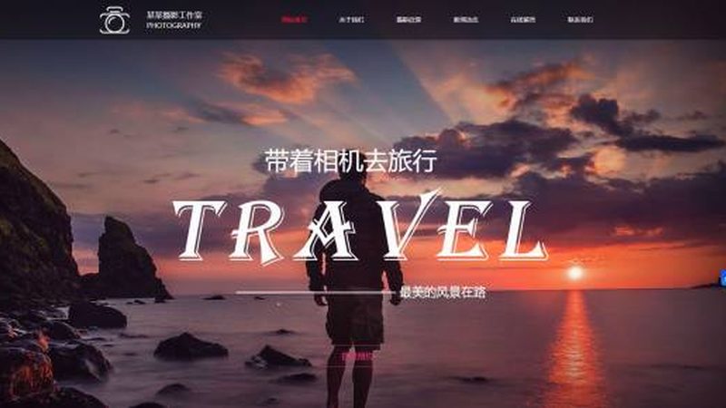 营销型网站引流渠道全解析：揭秘高效路径
