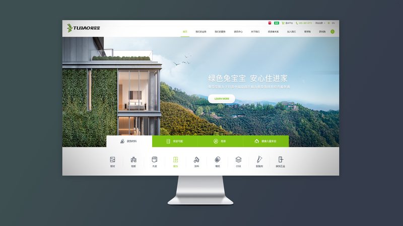 响应式网站与普通网站：本质区别与优势解析