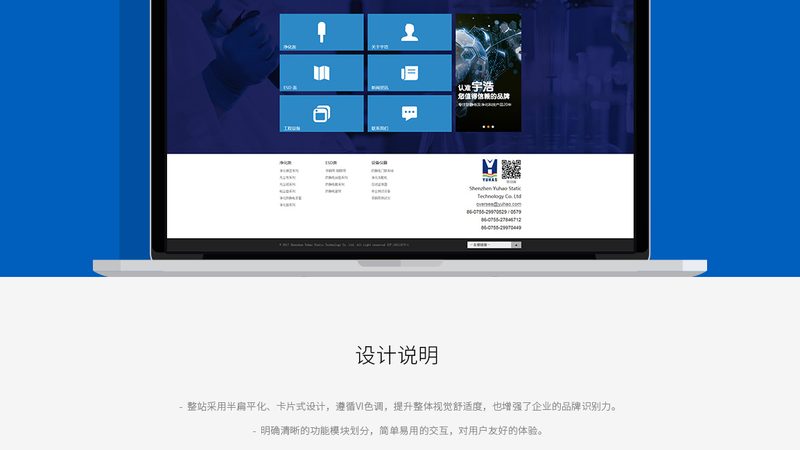 广州营销型网站建设，如何选择靠谱服务商？**