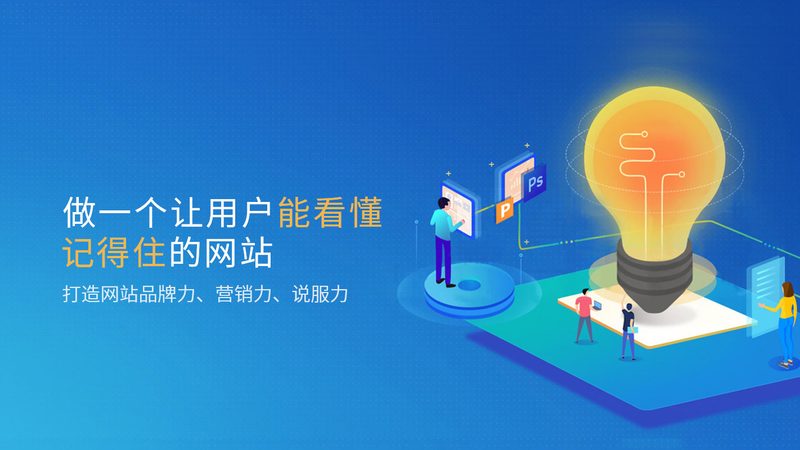 手机网站建设价格背后的考量因素