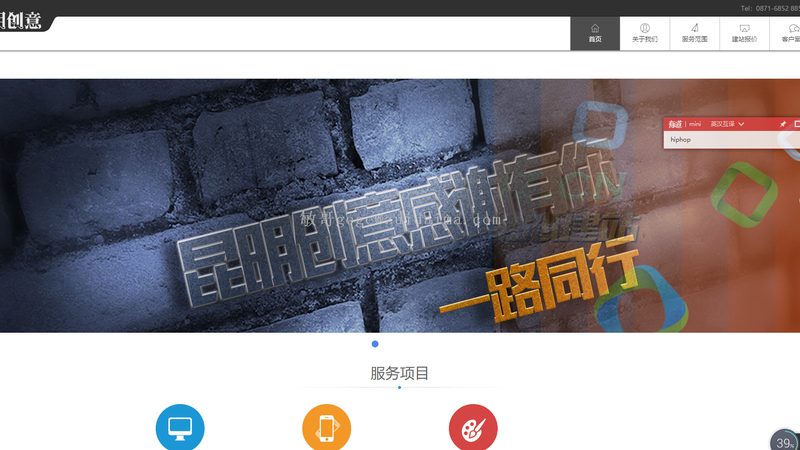 企业网站重做前的关键准备清单