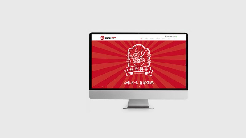 高端网站设计定制，那些报价单上看不到的隐形门槛