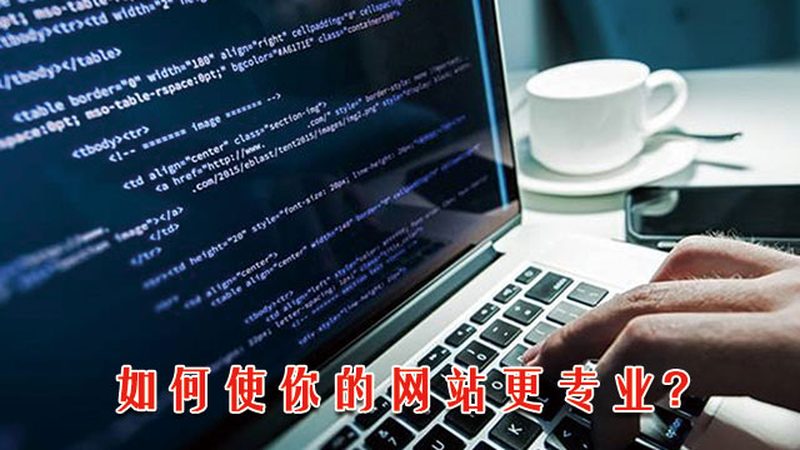 学校网站响应式设计：关键步骤与注意事项