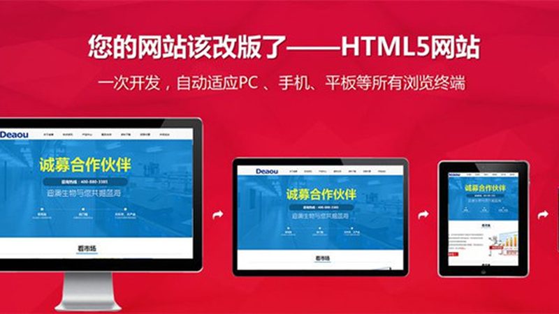 外贸网站建设代理加盟，费用构成揭秘
