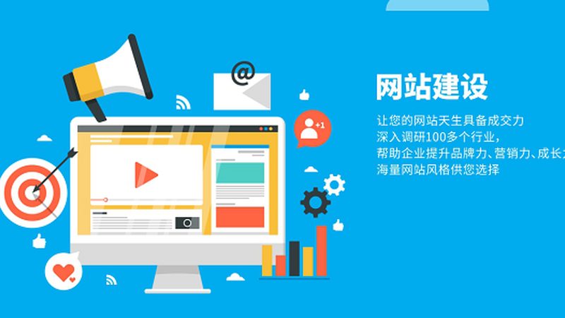 成都SEO建站：避开这些误区，让你的网站更上一层楼