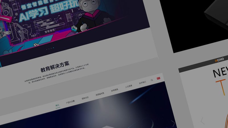 网站维护价格谈得好，网站运营更顺畅