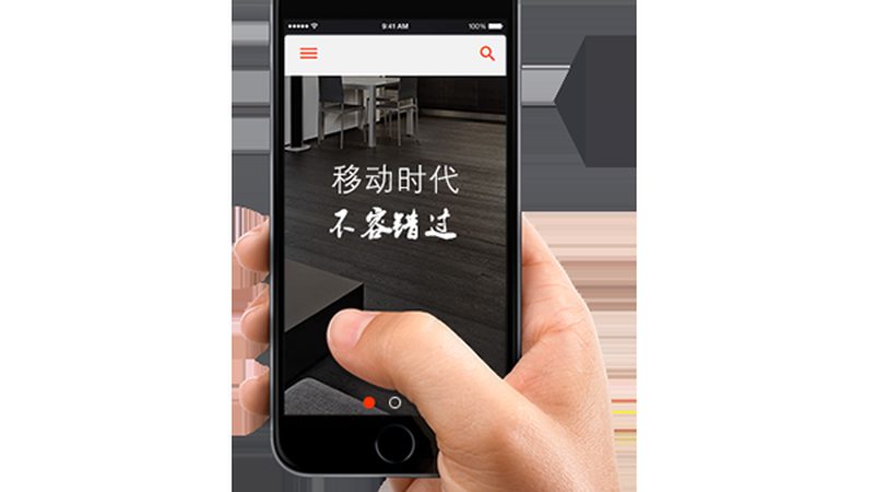 外贸网站移动端适配规范：打造无缝购物体验的关键